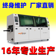 �S��ֱ�N ���庸�a�CС���p����PCB��·���ȫ�ԄӲ��庸�a�t