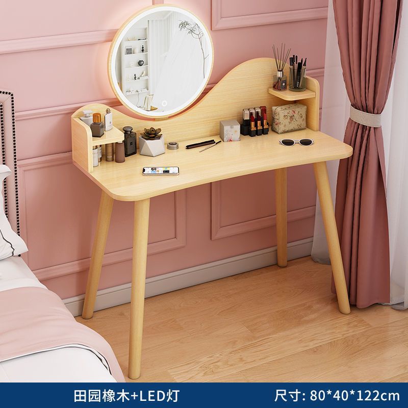 연한 호두나무색 서랍 없음 80CM [조명 포함] - 시즌 특가