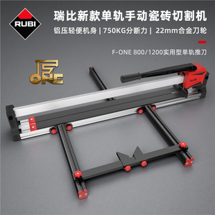 RUBI����¿�F-ONE��܉�������քӴɴu�и�C �ذ�u���u�Ƶ�����