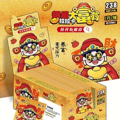 超大金持ちの露店学校の入り口では、手探りのおもちゃの露店製品が流行しています。