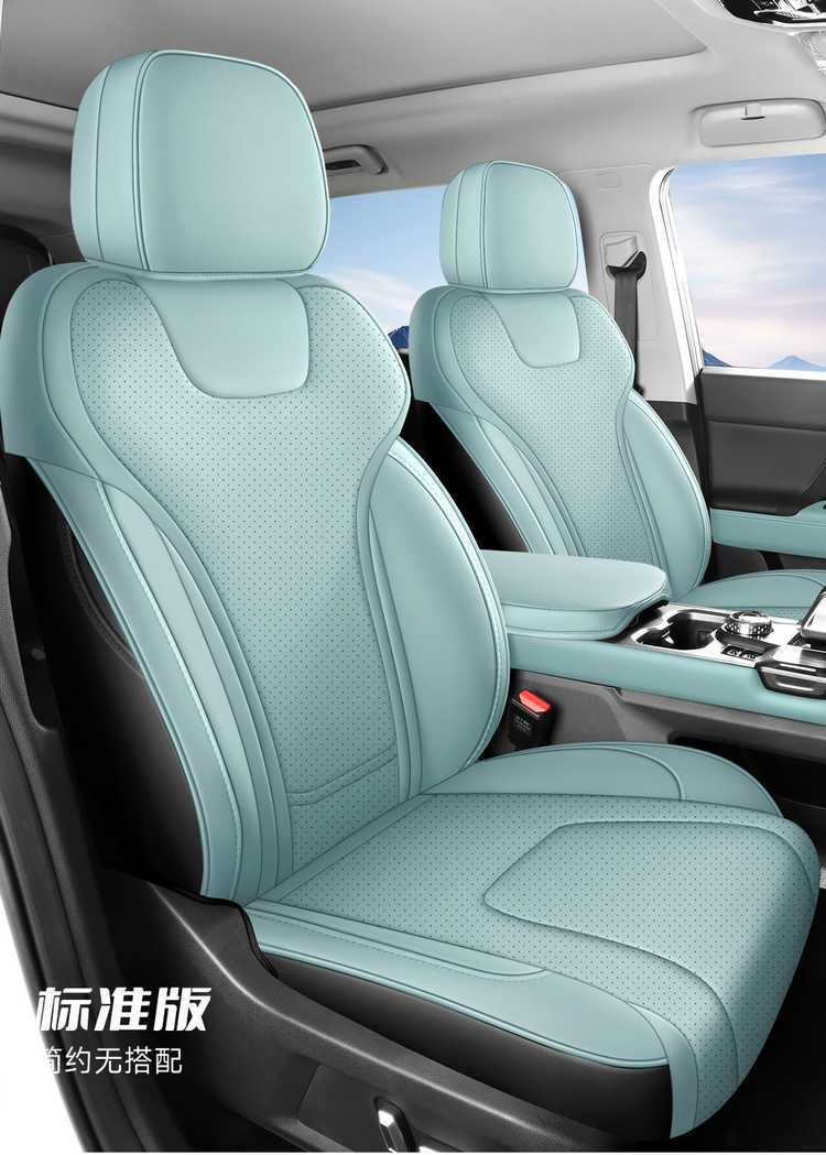 Jietu Freer Special Seat Cover, All-Inclusive Seat Cushion, Universal Seat Cushion for All Seasons, Leather Car Accessories, Modified Seat Cover