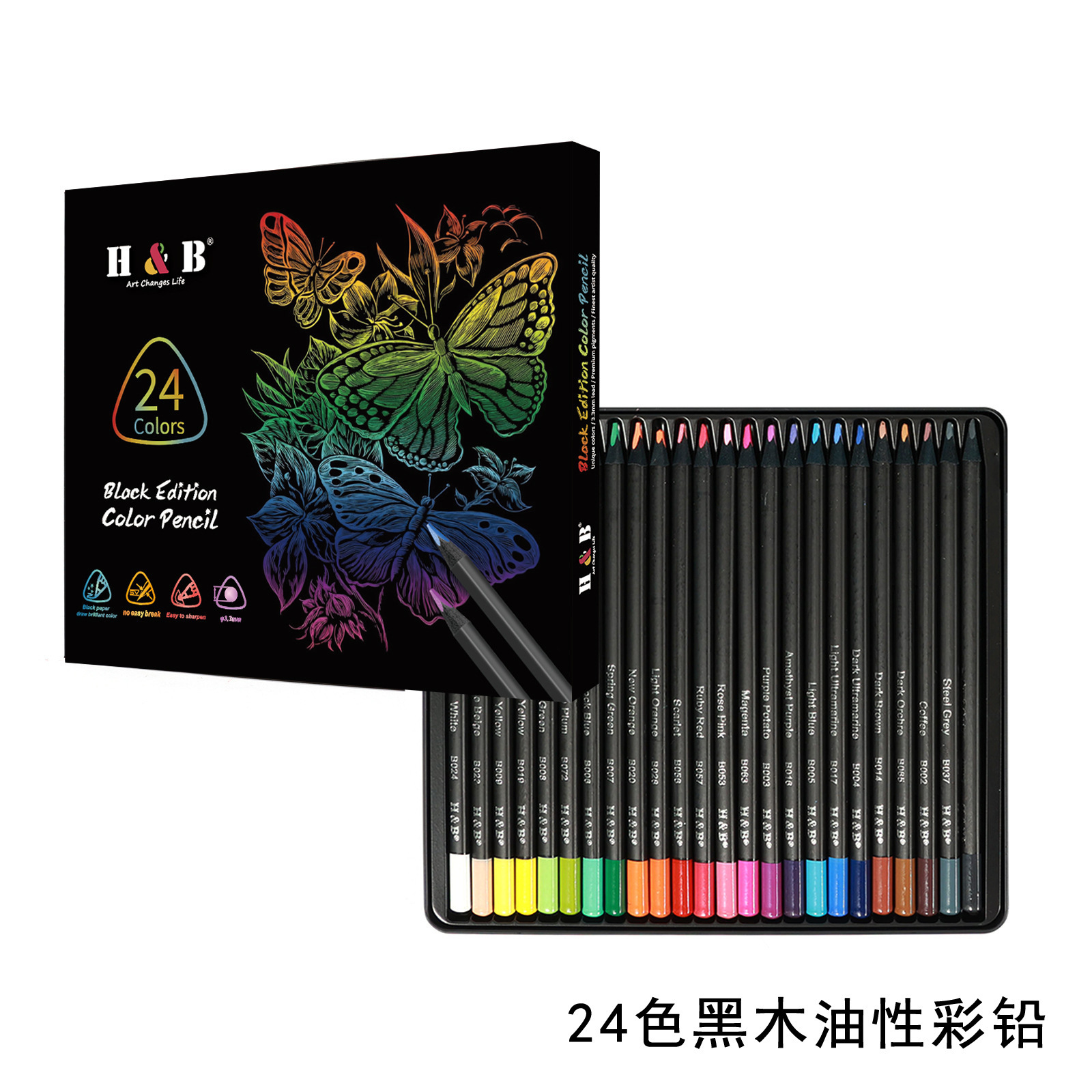 Juego de 24-120 lápices de colores a base de aceite, color negro madera, 72 lápices de colores de calidad artística para dibujo y arte, bolígrafos para dibujo a mano.