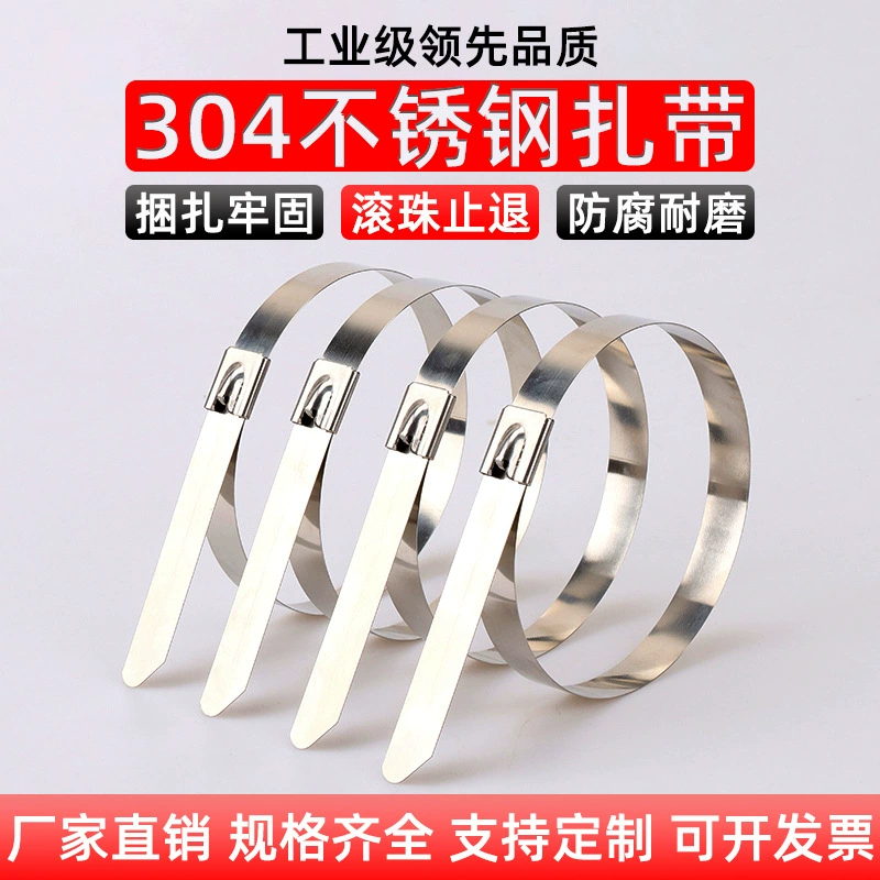 304 стяжки из нержавеющей стали шириной 4,6 300 самоволкдажные стяжки устойчивые к высоким температурам металлические стяжки ленты проволоки лента оптом