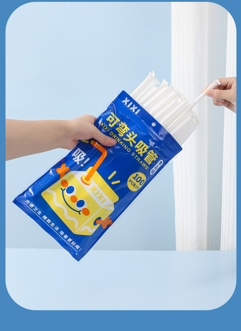  FaSoLa Life 一次性吸管 100根/包 單紙包裝 食品級塑料
