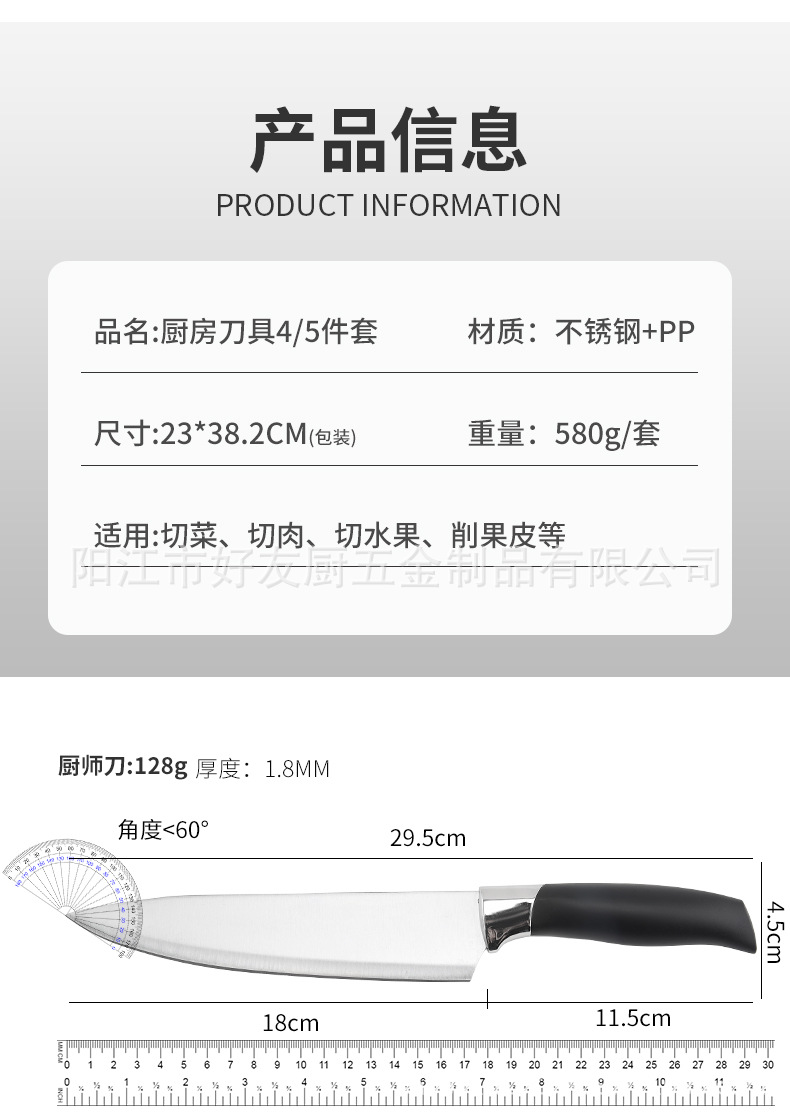 外贸刀具套装不锈钢吸卡套装礼品刀菜刀削皮刀水果刀组合套刀现货