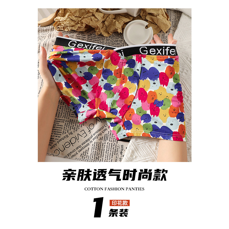 Pantalones interiores de hombre de alta calidad 7A antibacterianos Pantalones de ángulo plano para hombres Pantalones cortos de hombre Pantalones interiores de hombre