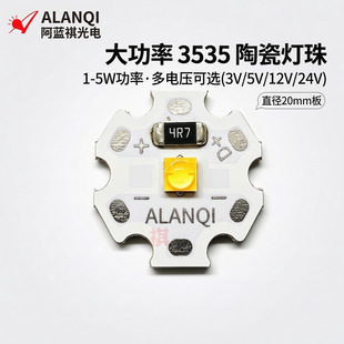 3V5V12V24V�մ�3535����1W3W5W�׹����led����USB���3535��Դ