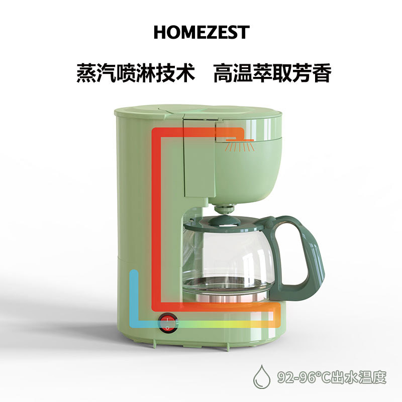 Кофемашина капельная Homezest CM-1001 зеленая GB