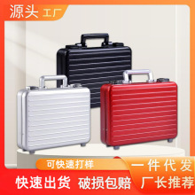 铝镁合金工具箱手提铝合金公文箱包密码化妆箱全铝仪器箱防盗加密