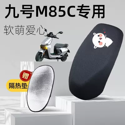 Special Seat Cushion Cover Electric Car: Electric car cushion - soft-and-cute-love-no-9-m85c-special-cushion-cover-comes-with-xxl-heat-insulating-pad