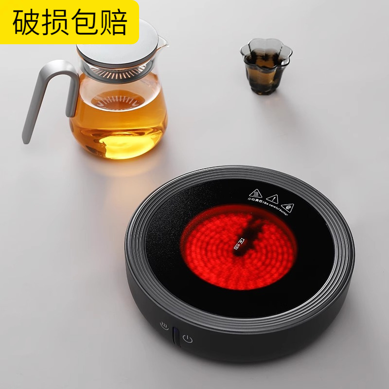 Simple 1360W Electric Ceramic Stove for Brewing Tea, Minimalist Tea Stove, Small Household Glass Tea Maker, Treasure Bowl 2Nd Generation