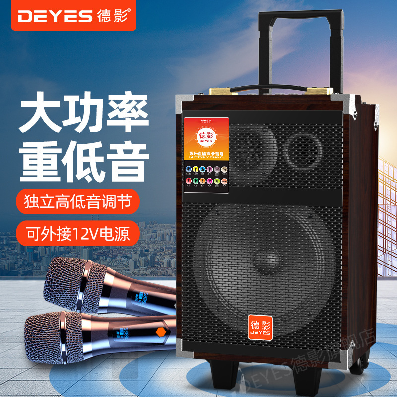 新广场舞蓝牙音响户外K歌便携式大功率低音炮无线麦克风拉杆音箱|undefined