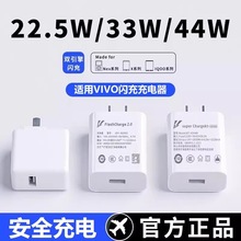 �m��vivo33W�����44W�W��X50 X30 X60 pro����^S7e S9e���Z1Xi