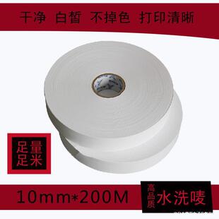 �S��ֱ�N �հ�ˮϴ�O 10mm*200m ���b�ߴa�˳ɷ֘˲��˟o����ϴ�O