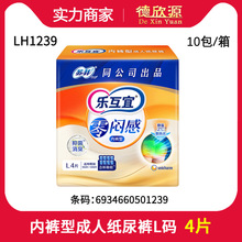 �����˃�ѝ�ͳ��˼���ѝ�㐞��L�a4ƬLH1239���N��L�a4ƬLH2236