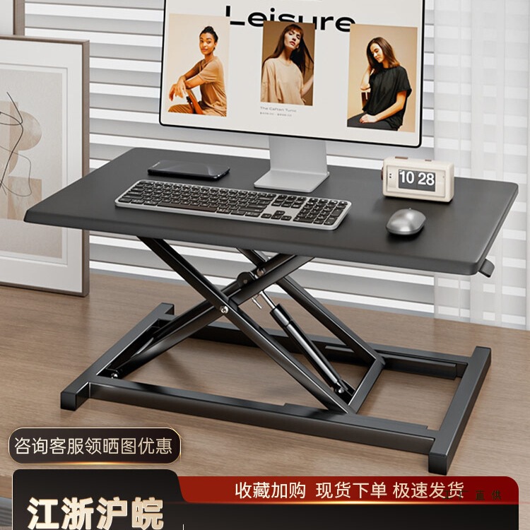 Standing Desk Liftable Workbench Computer Desk Desktop Heightening Notebook Desktop Home Folding Stand