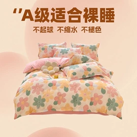 纤维被;床单、被单;床罩床笠