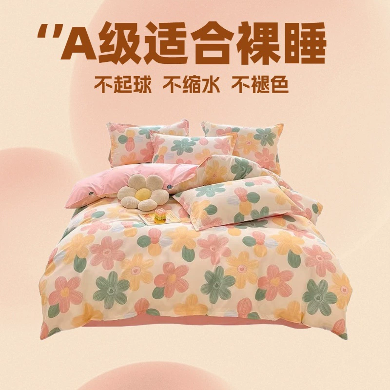 Одиночное одеяло Одиночное одеяло 150x200x230 Студенческое общежитие Одиночное одеяло Одиночное одеяло Одиночное хлопковое принт набор из трех частей 4