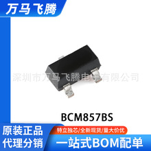 BCM857BS �zӡA9 �͉�45V ���100mA ���O�� ԭ�b��Ʒ SOT-363