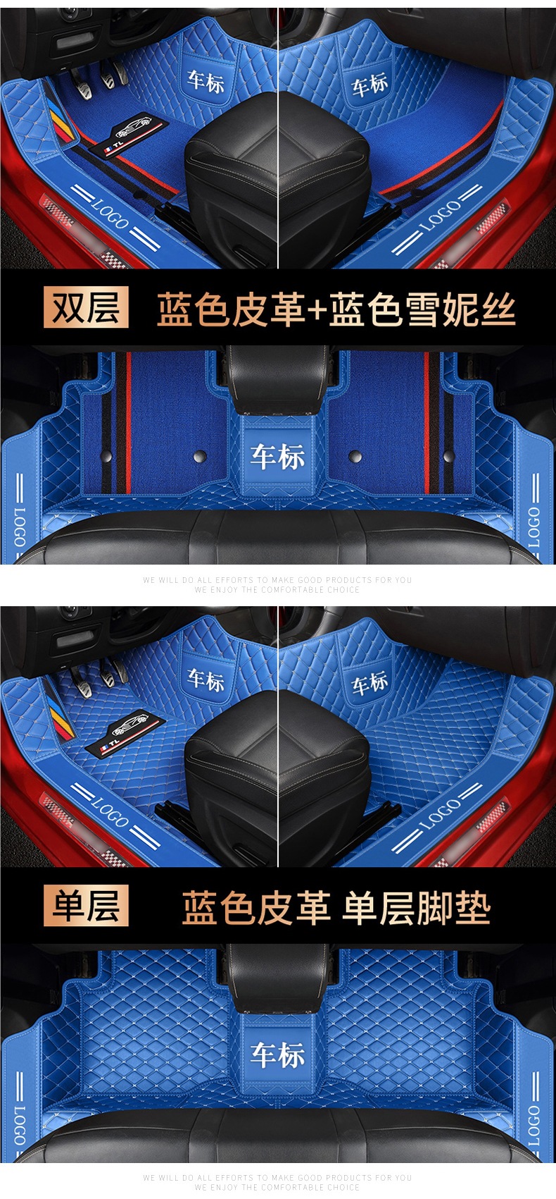 Car Floor Mats, Fully Enclosed Special Leather Double-Layer Xuesnis Foot Mats [Special Vehicles for Thousands of Models]