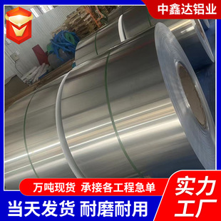 �X�� �����XƤ �߷����������⚤ 0.3&mdash;1.0���� 1060 3003�X����