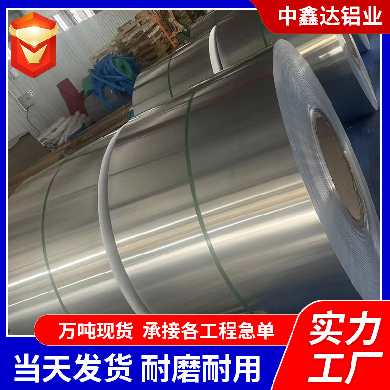Aluminum Roll, Thermal Insulation Aluminum Sheet, High Corrosion Resistance Insulation Casing, 0.3-1.0 Mm, 1060 3003 Aluminum Roll Plate