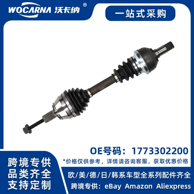 1773302200 Brand new, compatible with 18 Mercedes-Benz B200 W247 half axle assembly L (Other walking systems)