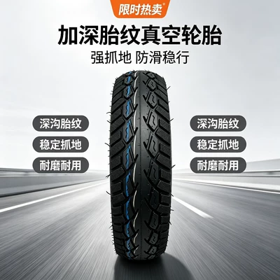 Elektrikli avtomobil şinləri thickened eight-layer steel wire