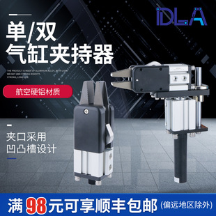 �C���˶�ģȡ�������A �p�г̊A���� DGRZ32-14 ����DLAץ�����