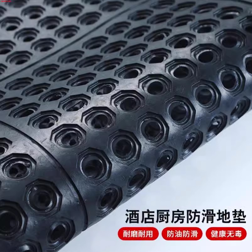 橡胶疏水防滑地垫减震耐磨带孔橡胶垫餐后厨防滑防摔胶止滑镂空垫