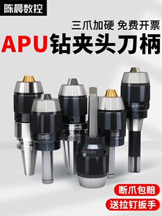 BT40һ�wʽ荊A�^����㊴�C20�Ծo���iĪ���F��R8��-APU����ֱ��