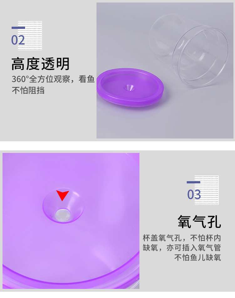 摆摊鱼缸斗鱼罐水母杯批发昆虫玩具盒观赏小鱼盒水