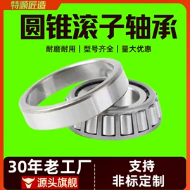深沟球轴承;直线轴承;滚针轴承