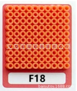 メーカー卸売り知育DIY手作り玩具2.6mm豆500g補充包融合豆全色包郵便