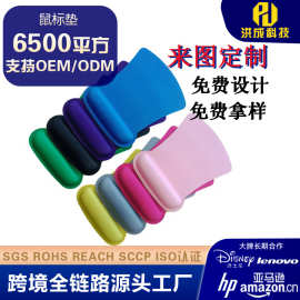厂家直销鼠标垫记忆棉手托可爱护腕办公游戏橡胶鼠标垫可来图定制