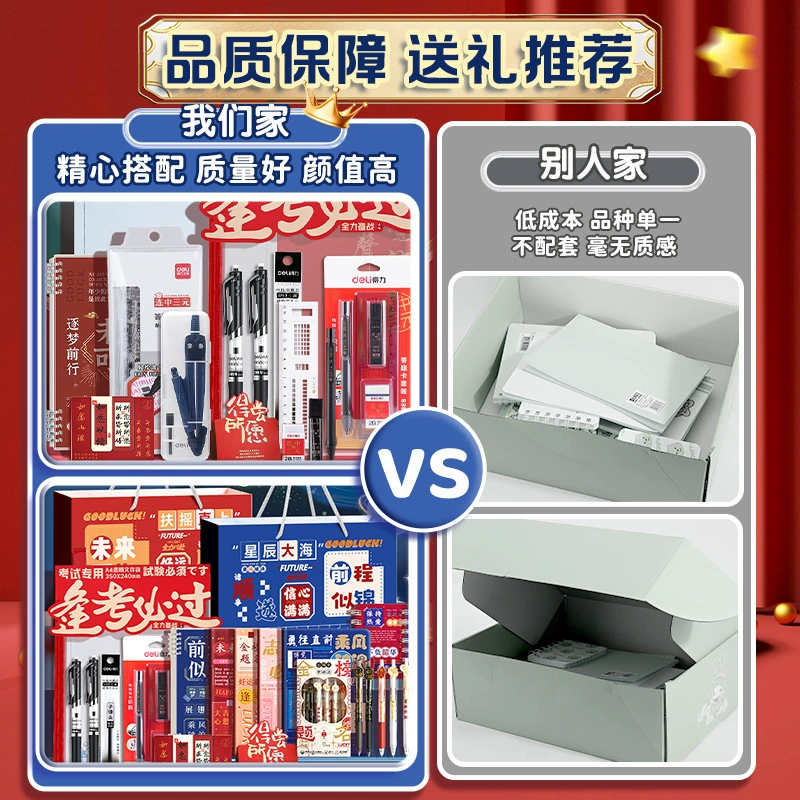 Teaching school award for students, stationery, set, Birthday gift