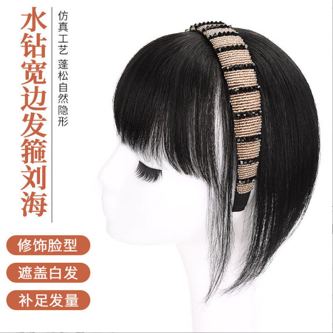 Women's Wig with Rhinestone Curly Hairband, Integrated Bangs, Short Hair, Wide Hairpiece for Covering White Hair, Hair Topper