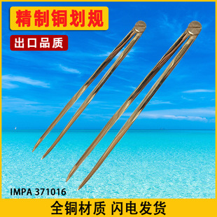 IMPA371012 371013 chart sub-gauge marine nautical sub-gauge two-legel gauge 170MM