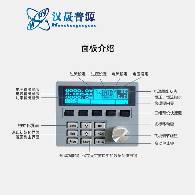 Hansheng Puyuan 300V4A/300V5A/300V6A регулируемый цифровой источник питания постоянного тока с регулируемым током высокой мощности