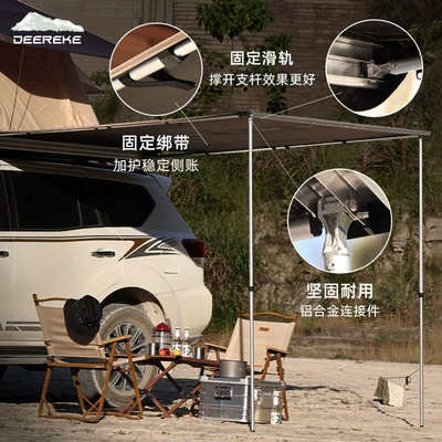 Camping Style Car Side Tent | Avtomobil dam çadırları
