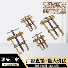 夹持类工具;拉马;锤子