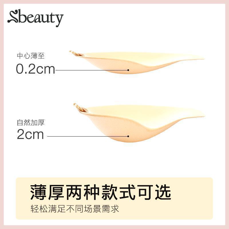 Sbeauty マンゴープッシュアップシリコン再利用可能洗える胸パッチ小胸が大きく見えるデフォルトアイテムレースラウンドタイプ|undefined