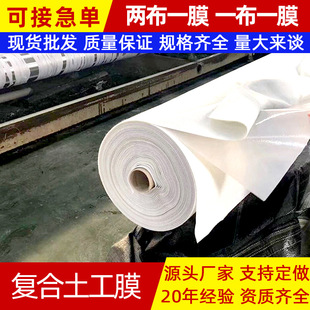 hdpe�ͺ�����Ĥ�ɲ�һĤ�~����ˮ���˹���ˮ������ӵ����B������