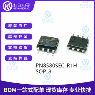 ԭ�b PN8580 PN8580SEC-R1H SOP-8 15Wԭ߅�����ԴоƬIC