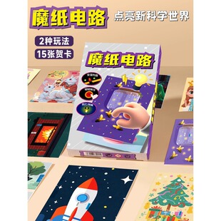 ħ���·��߃�ͯ�ƌWС������bС�W���Ƽ�С�����ֹ�diy���ϰ�