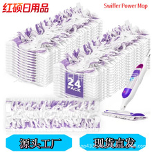 适配Swiffer PowerMop 超细纤维拖把更换垫干湿两用配件干湿两用