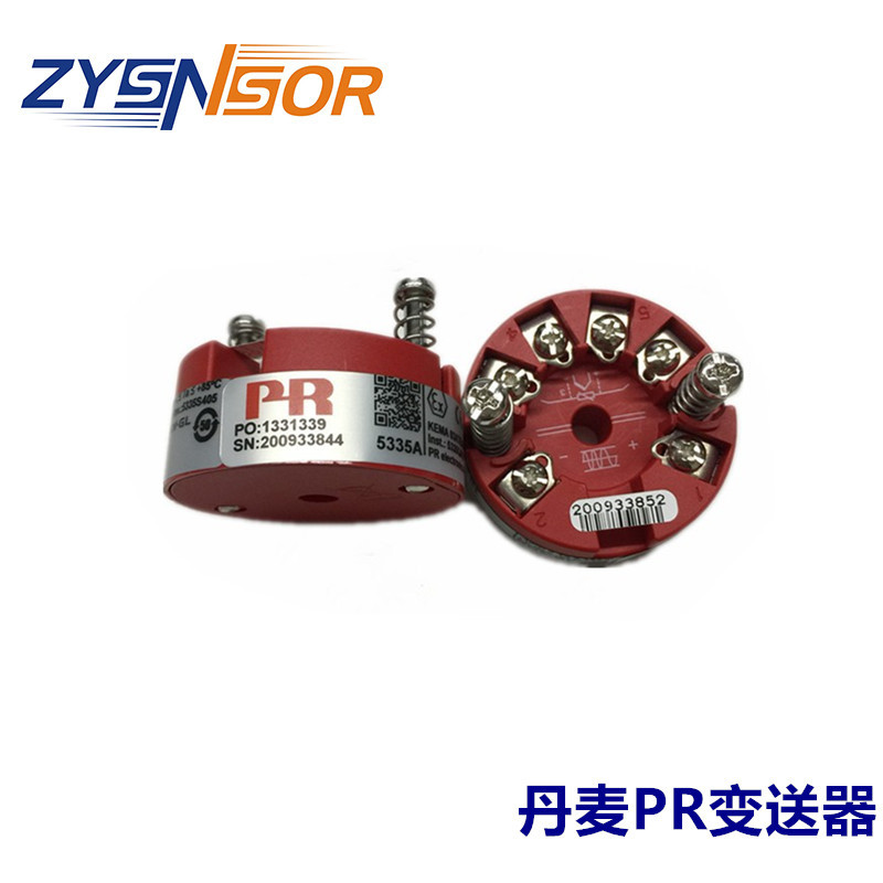 梓缘销售丹麦PR二线制HART变送器5335A,RTD TC Ohm或 mV 信号输入