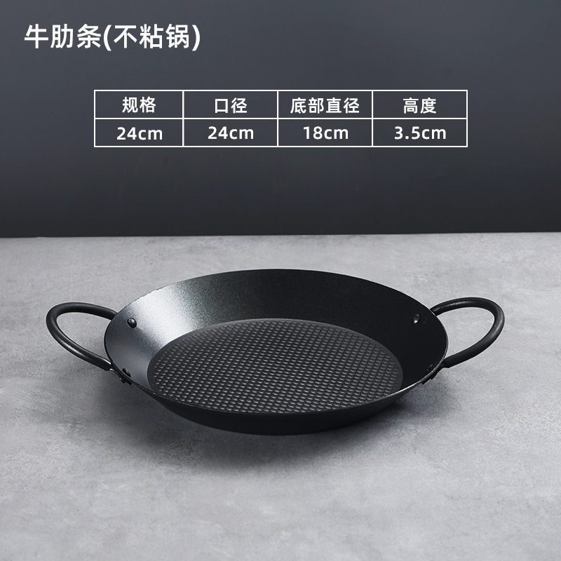 24cm 쇠고기 갈비 냄비