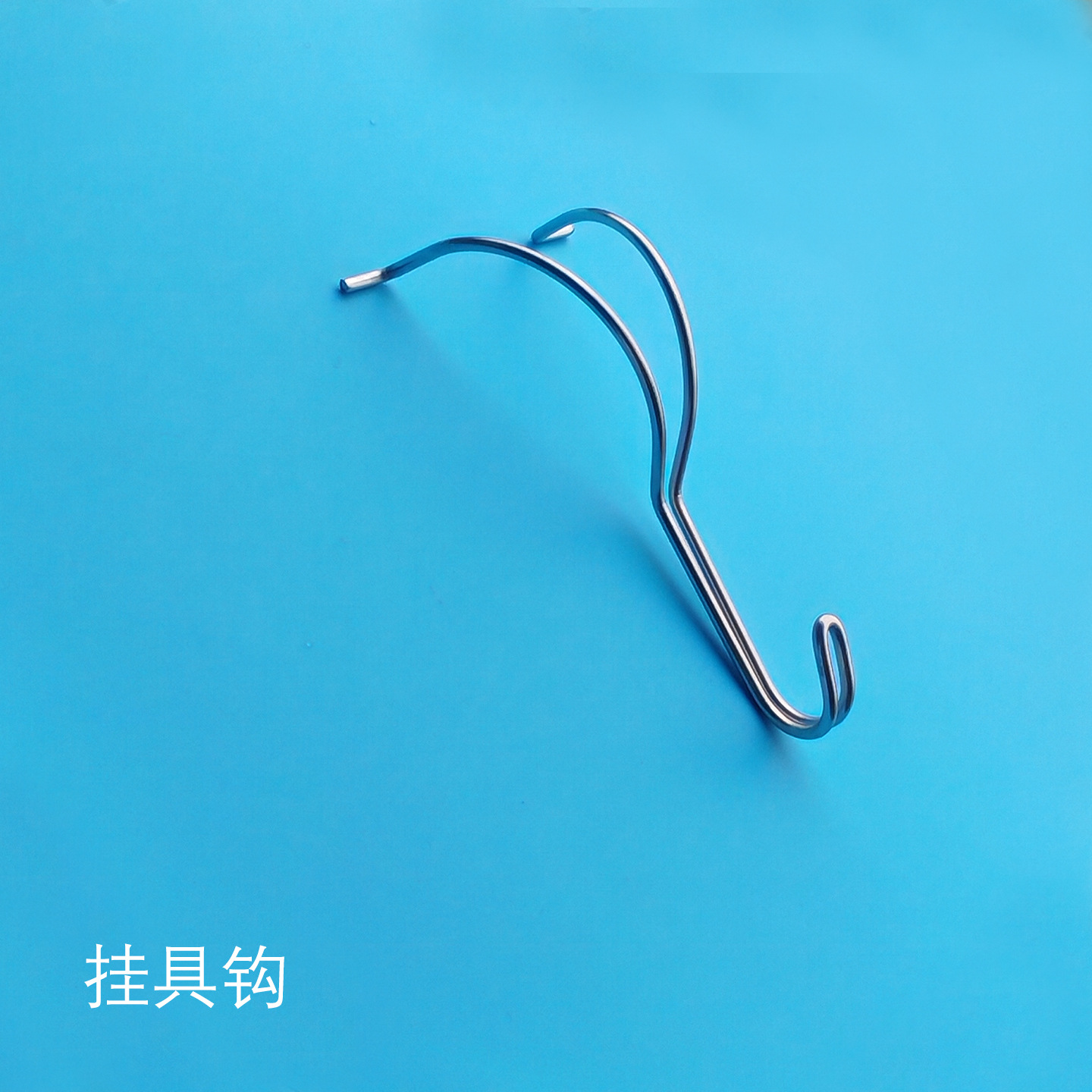 挂具钩