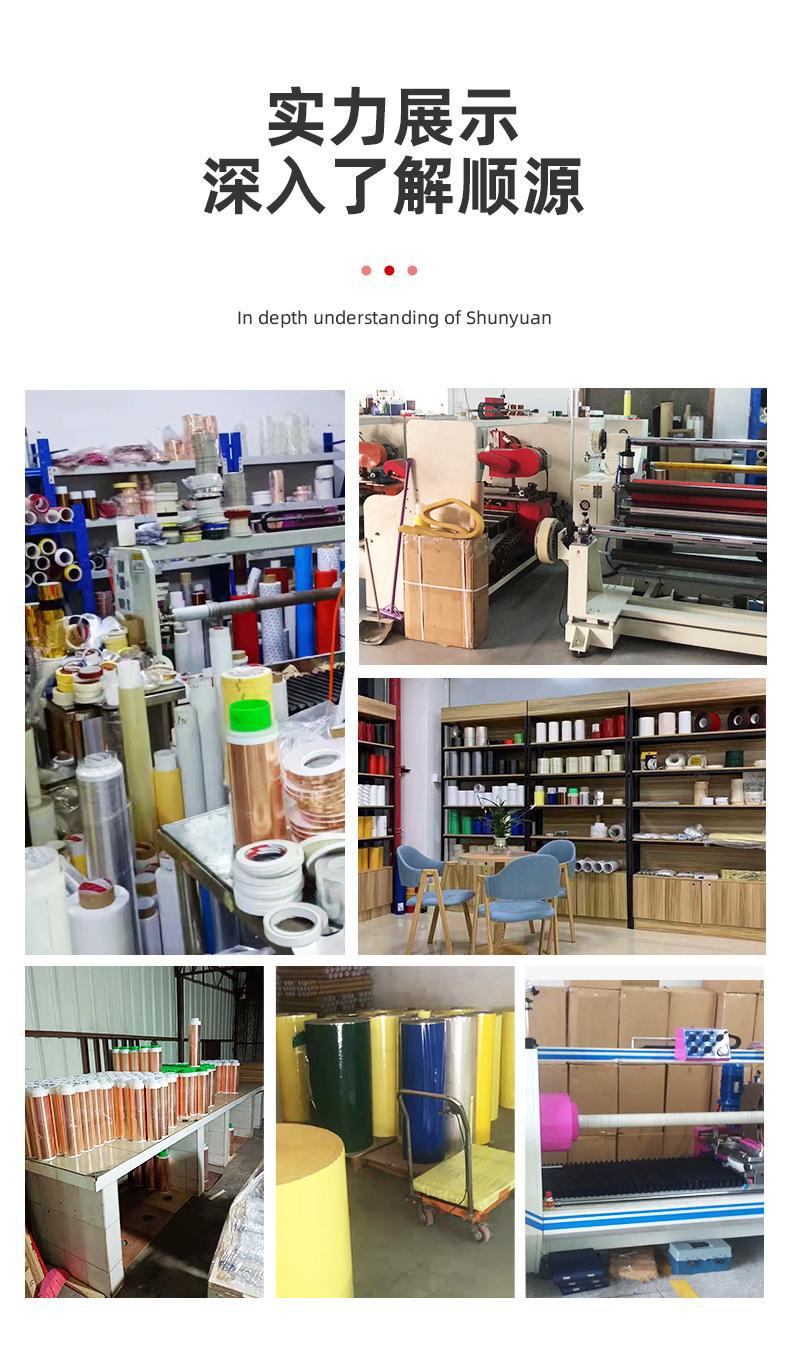 铝箔胶带详情页_10_爱奇艺